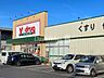 周辺：Vドラッグ甚目寺南店 420m