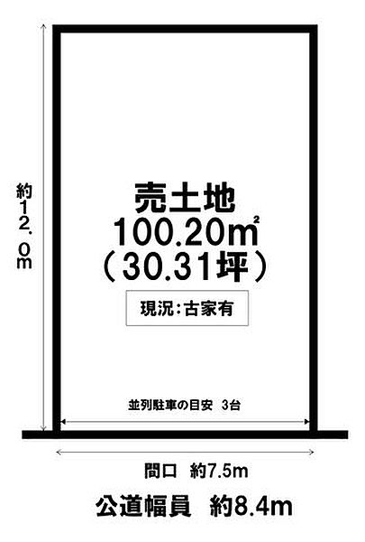 区画図：323000511767