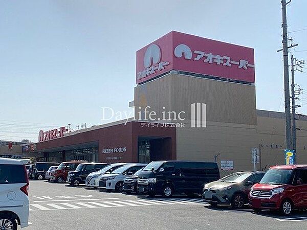 アオキスーパー西枇杷島店　清須市枇杷島駅前東1丁目2-3　電話番号　052-509-7605　営業時間　10：00-20：00　定休日無し（年始を除く）　日曜朝市　毎週10：00から 150m