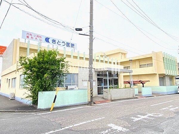 きとう医院 590m