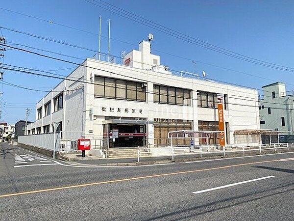 枇杷島郵便局 1070m