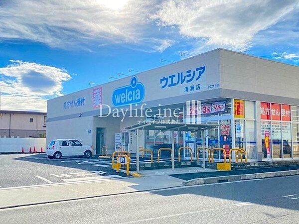 ウエルシア清洲店 390m