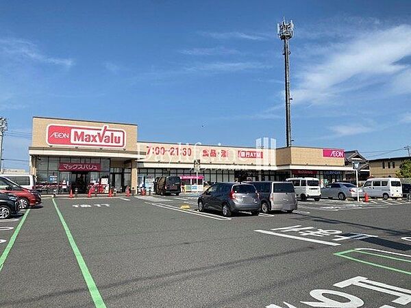 マックスバリュ　清須春日店 460m