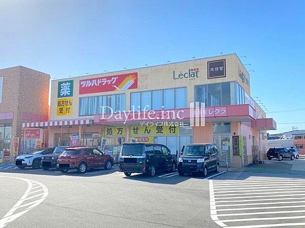 ツルハドラッグ　清須店 510m
