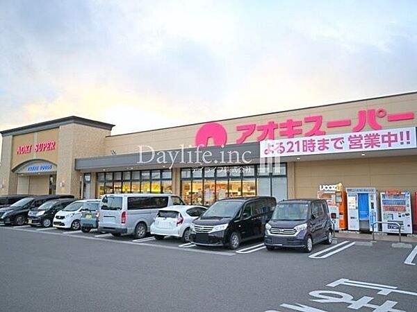アオキスーパーあま坂牧店 1460m