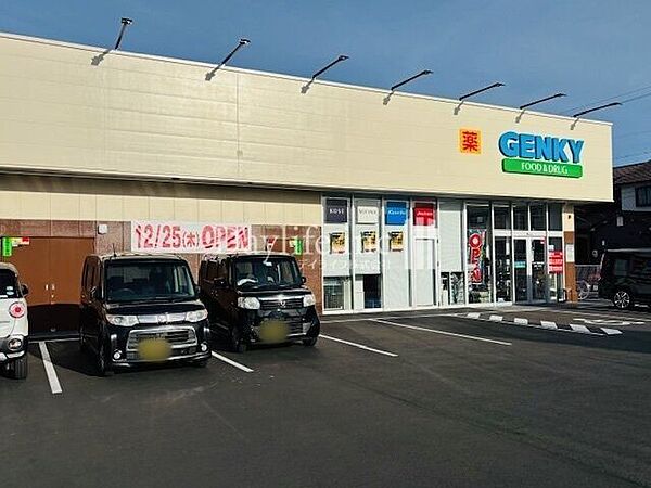 ゲンキー 西条大辻店 910m
