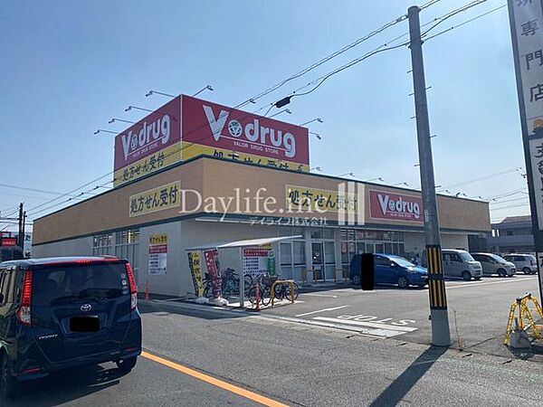 Ｖ・drug大治店 590m