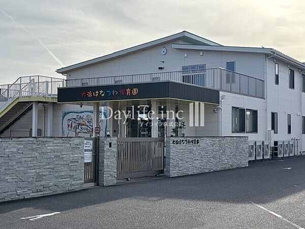 はなつね保育園 640m