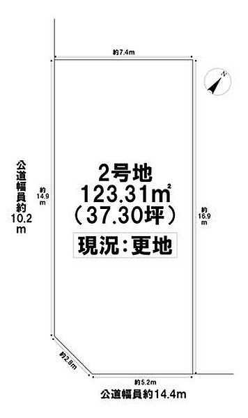 2号地角地・整形地です