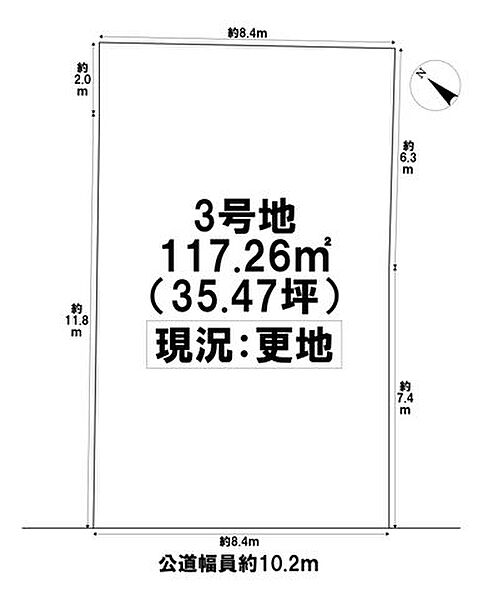 3号地整形地です