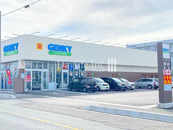 ゲンキー西田中店 230m