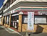 周辺：セブンイレブン大黒町店まで600ｍ徒歩8分　買い忘れがあったとき近くにあれば便利ですね。