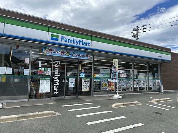 ファミリーマート大牟田歴木店様まで550m（徒歩7分）です。