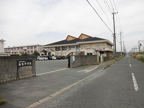 大牟田市立白光 白光中学校まで2000m（徒歩25分）です。