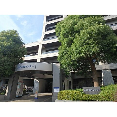 役所「練馬区光が丘区民事務所まで2904ｍ」