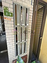 新高ビル  ｜ 大阪府大阪市東淀川区瑞光１丁目（賃貸マンション1K・2階・18.00㎡） その17