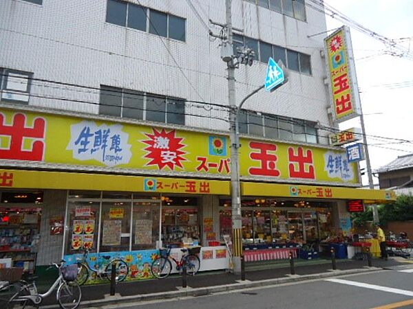 画像3:スーパー玉出 堺東店（391m）