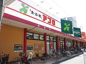 AKハウス  ｜ 大阪府大阪市都島区大東町１丁目（賃貸アパート1K・1階・25.00㎡） その26