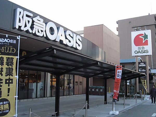 画像4:阪急OASIS（阪急オアシス） くまた店（462m）