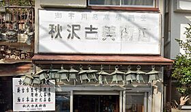 エールグラン豊中本町  ｜ 大阪府豊中市本町１丁目（賃貸マンション1LDK・6階・37.19㎡） その8