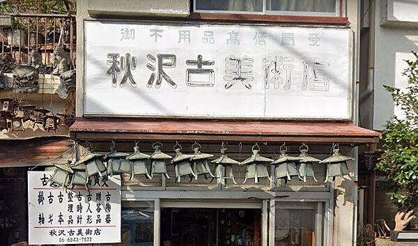 エールグラン豊中本町 ｜大阪府豊中市本町１丁目(賃貸マンション1LDK・6階・37.19㎡)の写真 その8