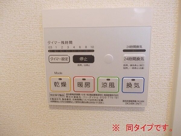 アーバンリオグランデ池田 ｜大阪府池田市豊島北２丁目(賃貸マンション2LDK・2階・50.71㎡)の写真 その19