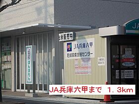 ヌーベル西武庫  ｜ 兵庫県尼崎市武庫町３丁目（賃貸マンション1K・3階・26.22㎡） その15