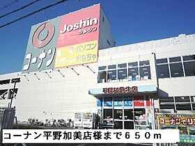 大阪府大阪市平野区加美北８丁目（賃貸マンション1K・5階・25.00㎡） その17