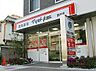 周辺：マツモトキヨシ調剤薬局西成店（630m）