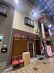 大阪府大阪市西区九条3丁目：物件画像／住む→ズ　四ツ橋堀江店　株式会社谷山企画