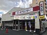 周辺：スシロー 東淀川2号店（965m）