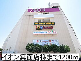 プリムローズII  ｜ 大阪府箕面市如意谷１丁目（賃貸マンション1R・3階・25.22㎡） その14