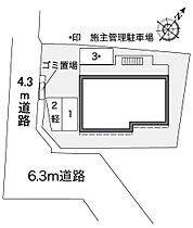 大阪府茨木市南春日丘５丁目（賃貸アパート1K・2階・19.32㎡） その3