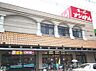 周辺：スーパーナショナル 杉本店（237m）