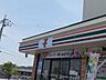 その他：セブンイレブン河内長野向野店様まで900m