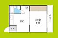 堂ケ芝ハイツ3階6.0万円
