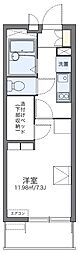 レオパレスエーデル菱屋西 1Kの間取図画像