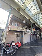 サンタウンあきの賃貸物件