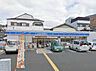 周辺：ローソン 御幸町二丁目店（320m）