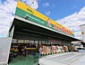周辺：ジャパン 四条畷店（985m）