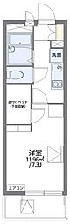 レオパレスSakuhana 1Kの間取図画像