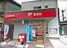 周辺：大阪旭東郵便局（114m）