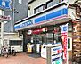 周辺：ローソン 天神ノ森店（260m）