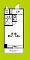 ライオンズマンション新大阪第58階3.5万円