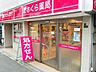周辺：大阪巽さくら薬局（128m）