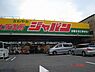 周辺：ジャパン 東大阪御厨店（1106m）
