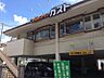 周辺：ガスト 野田阪神店（974m）