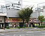 周辺：ダイコクドラッグ 野田阪神店（641m）