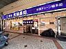 周辺：元禄寿司本店（1051m）
