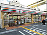 周辺：セブンイレブン 大阪立売堀5丁目店（87m）